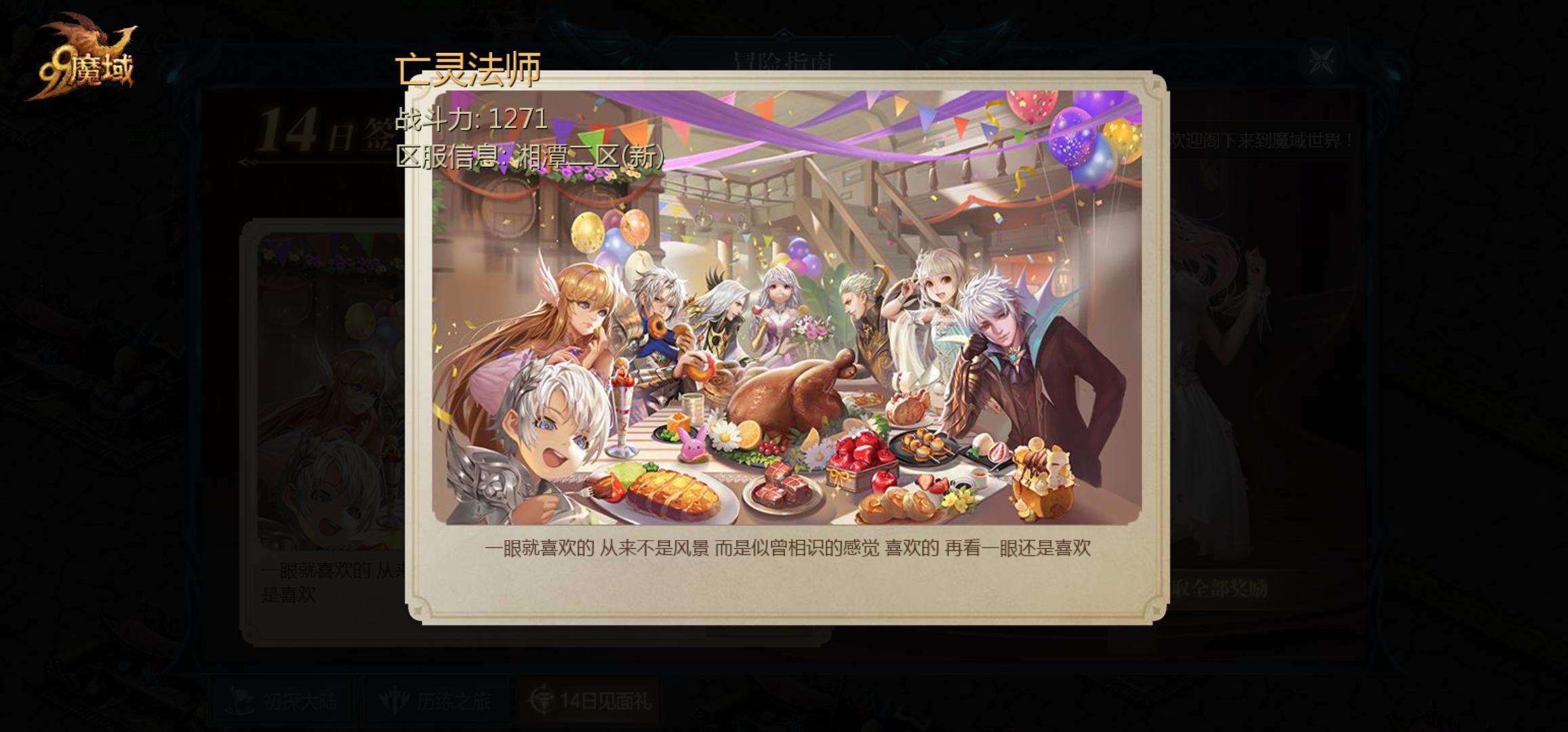 怎么玩
