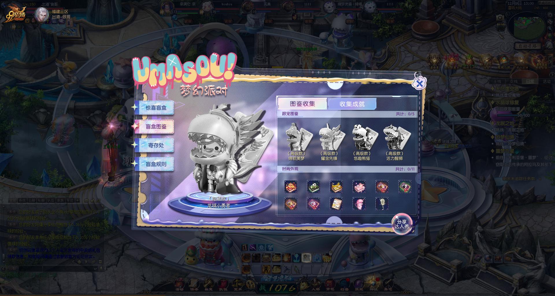 好看嘛