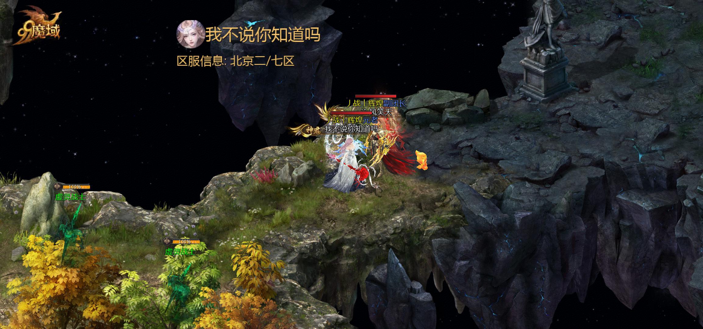 与师傅合影留念