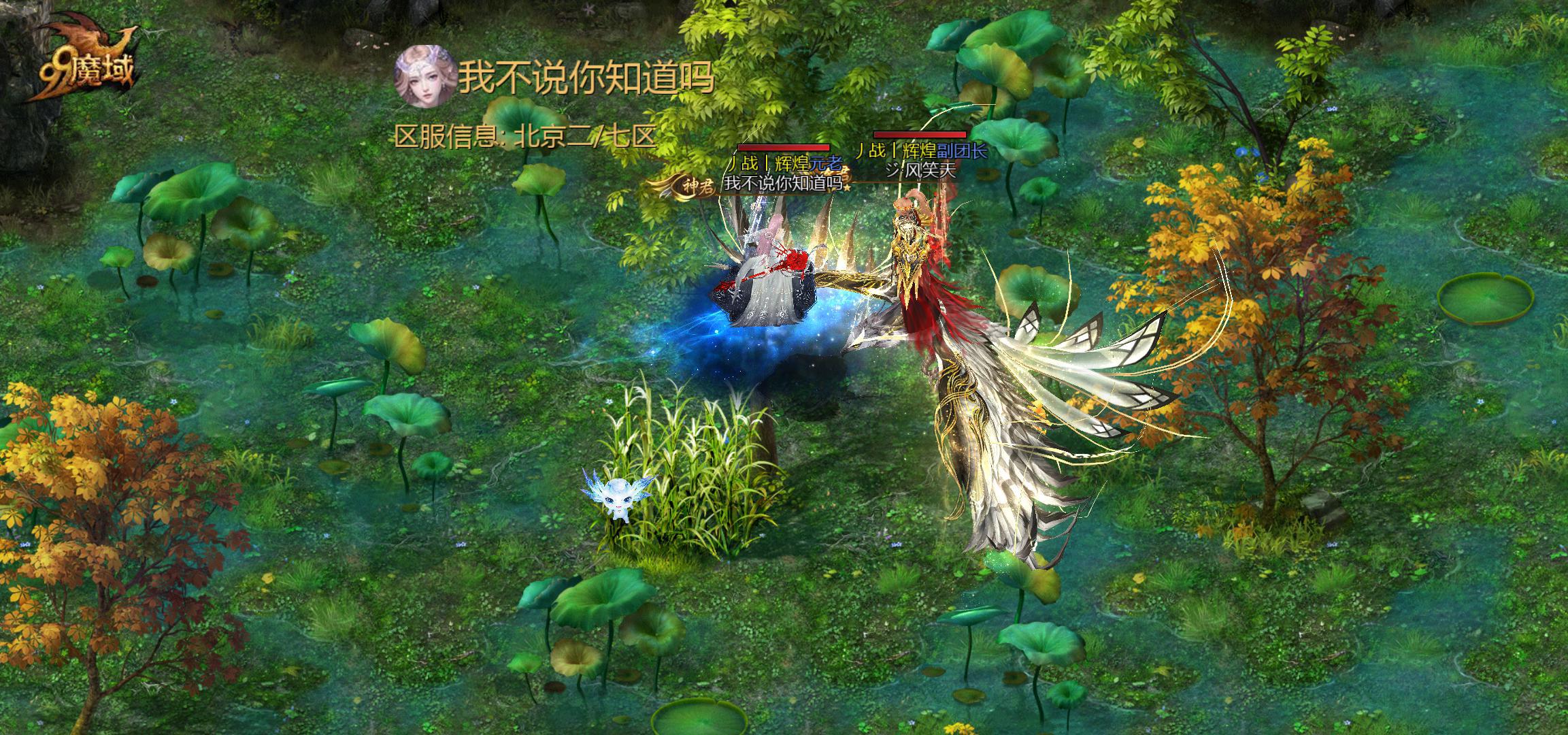 与师傅合影留念