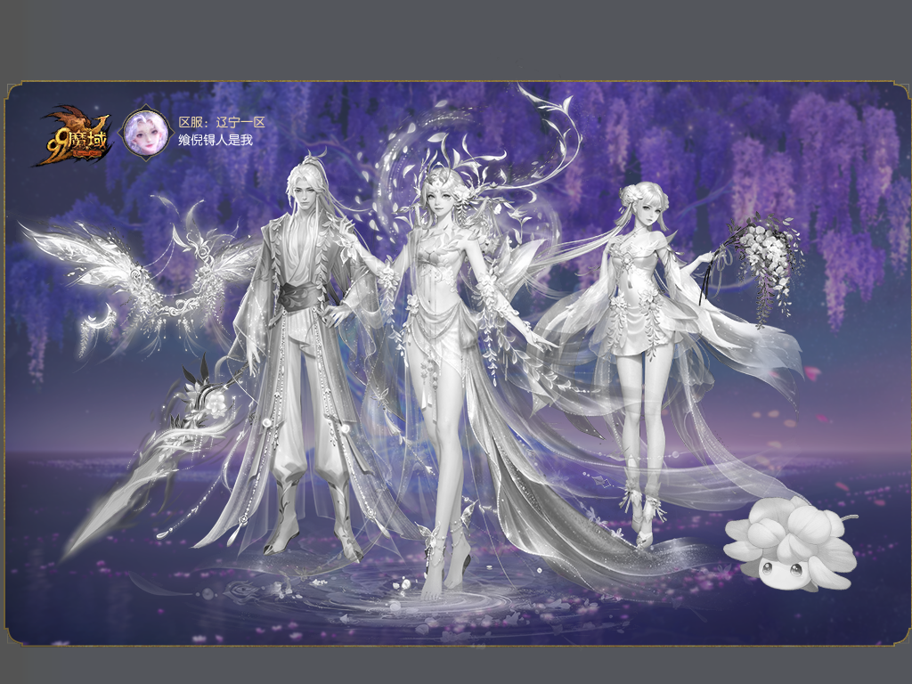 真好