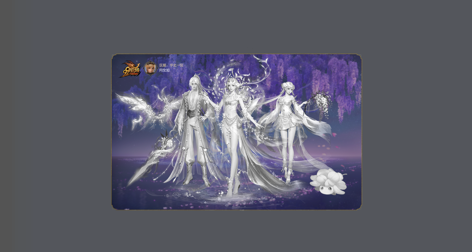 666