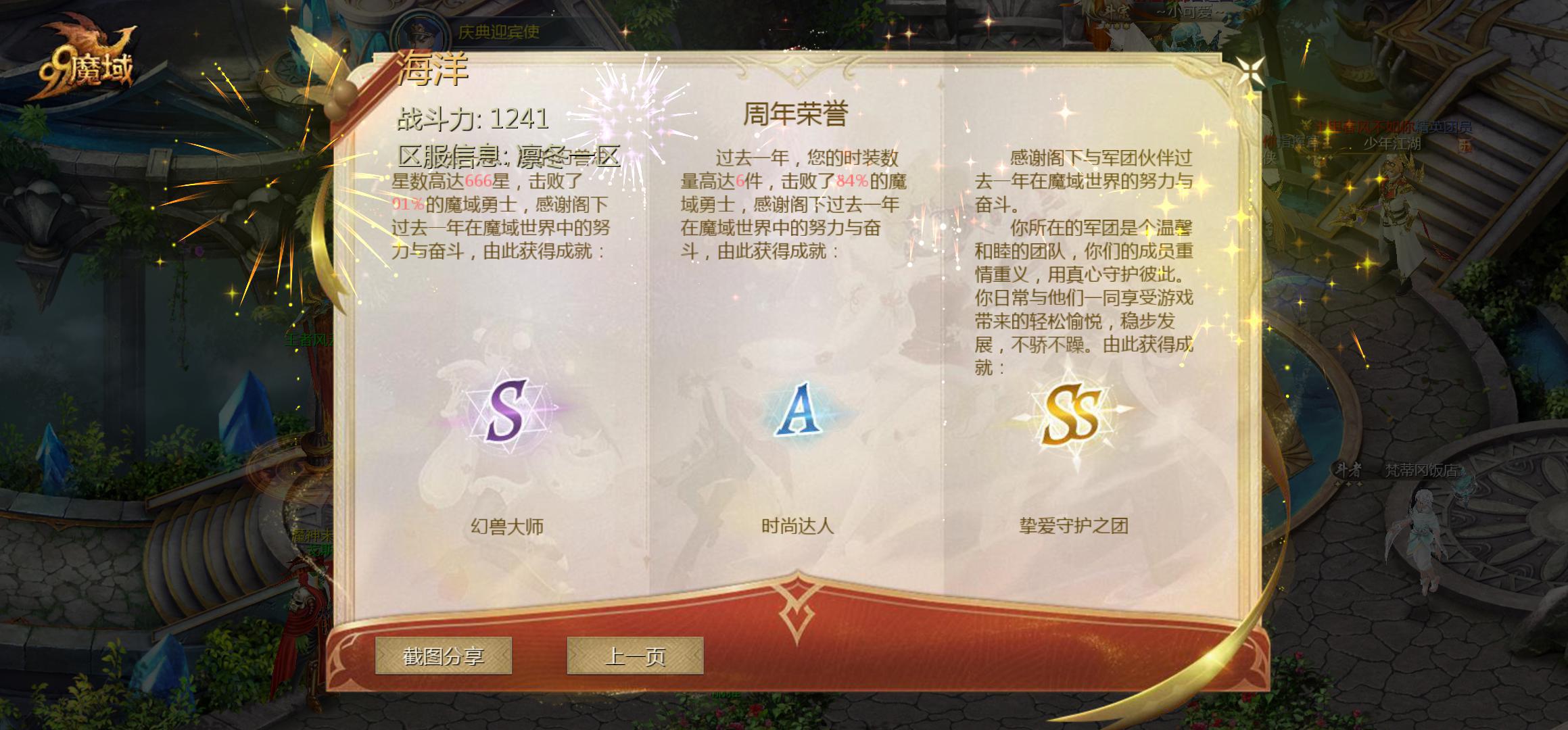 966666生日快乐