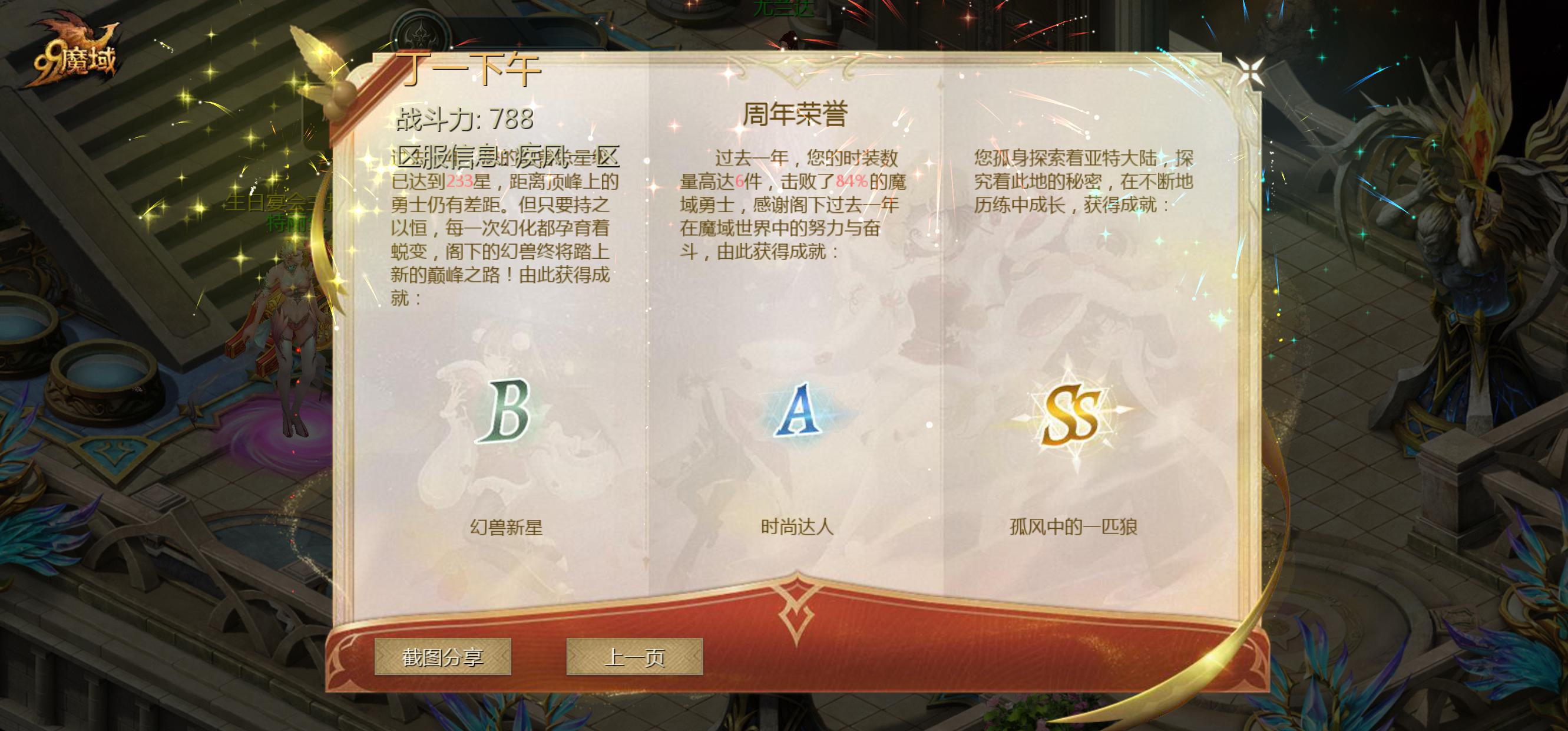 不好搞