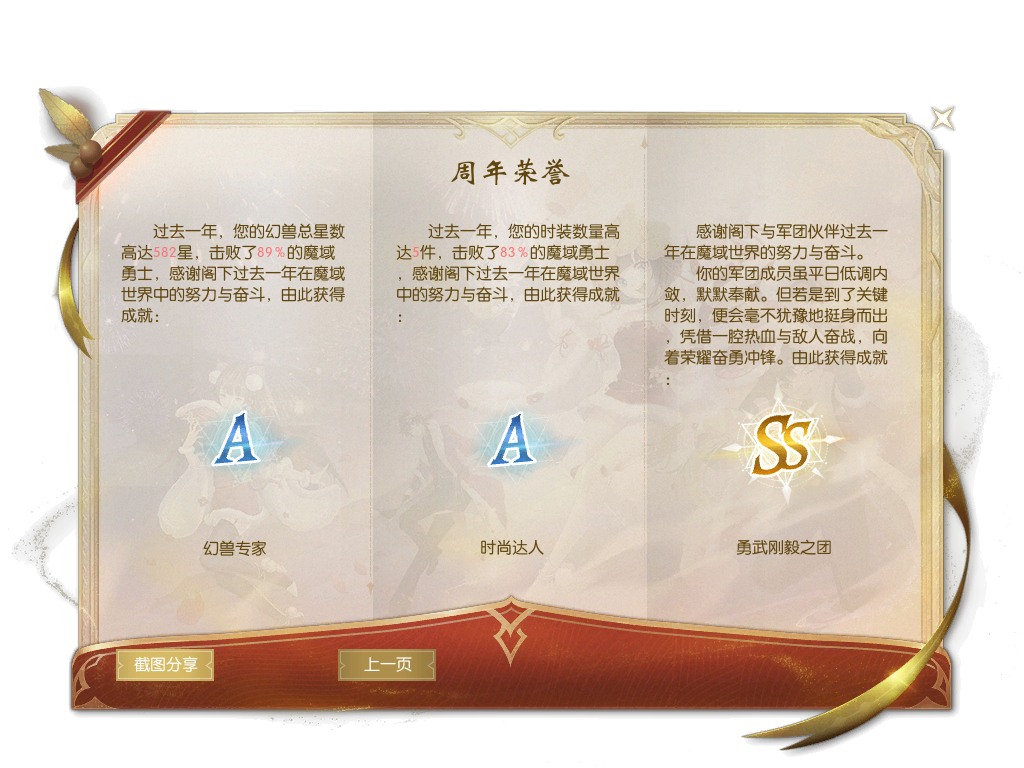 热吞吞吐吐吞吞吐吐通天塔他他他
