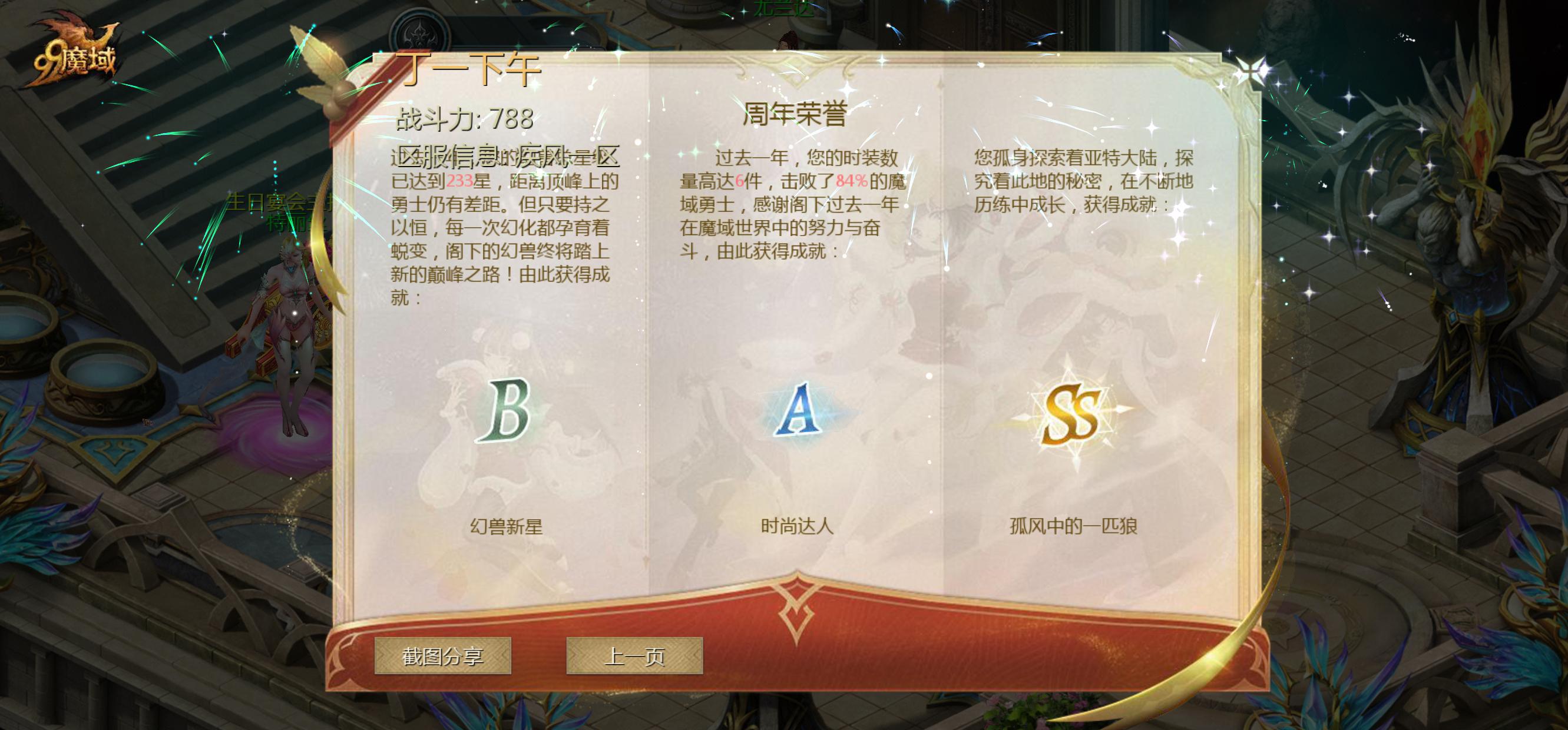 你好呀