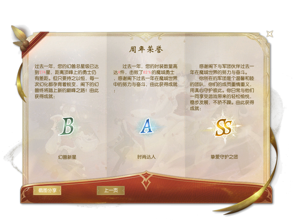 发的东方大道的点点滴滴大大大
