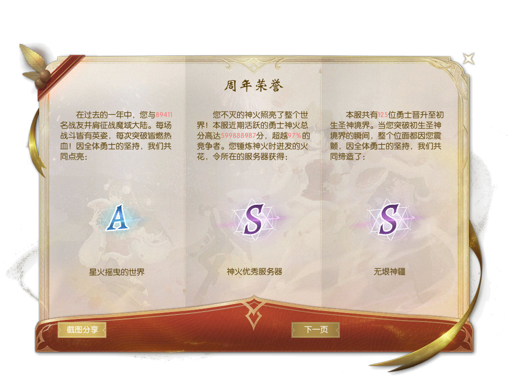 哦