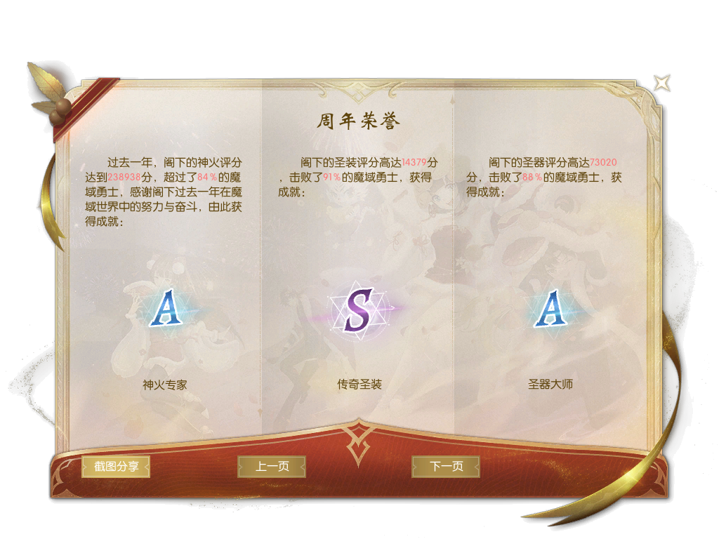 我的青春啊