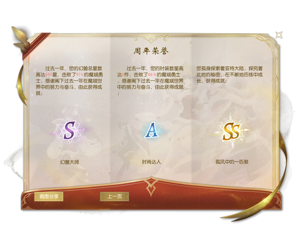 漂亮