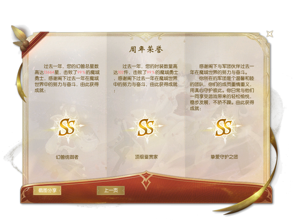 一声挚爱，一生挚爱