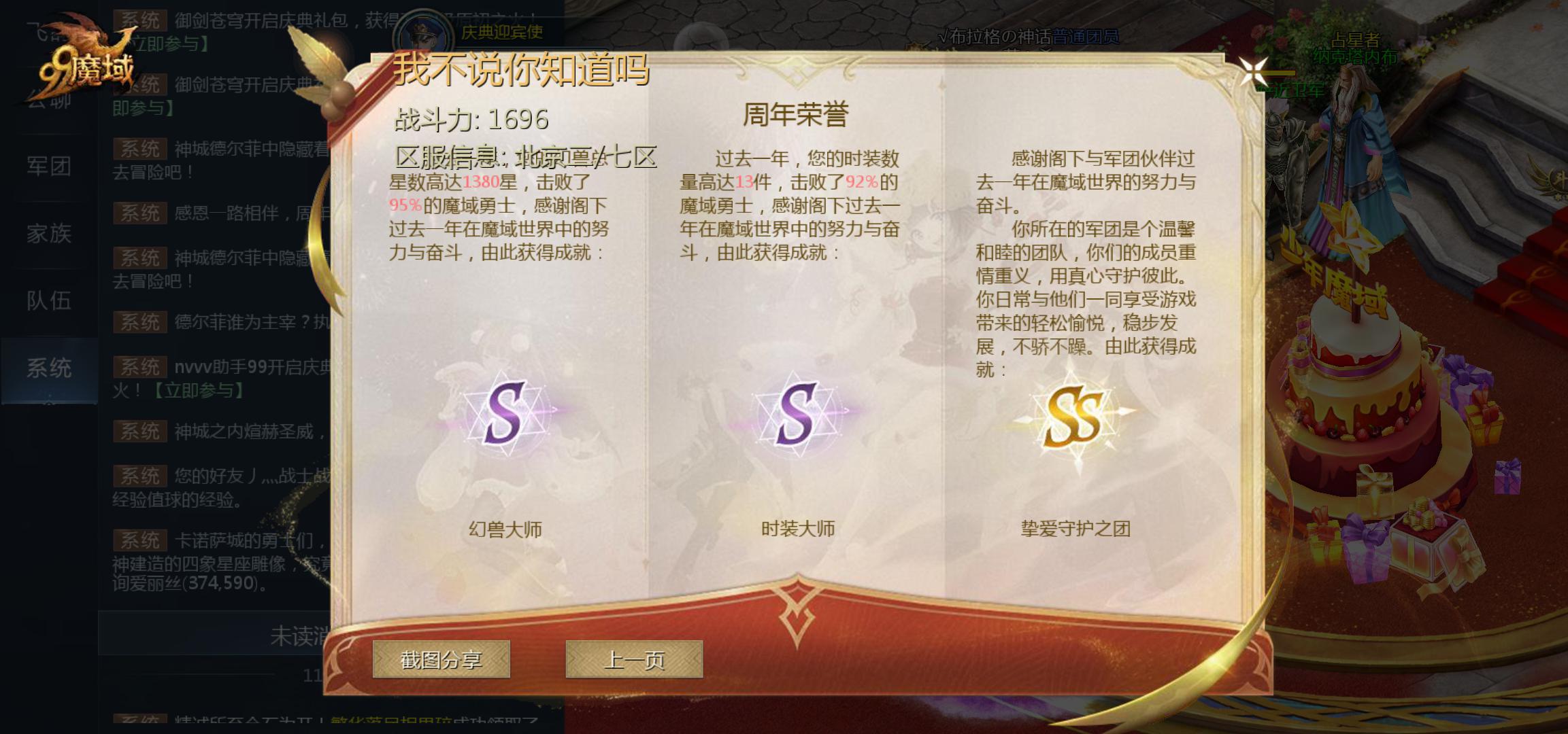 哦嘞嘞