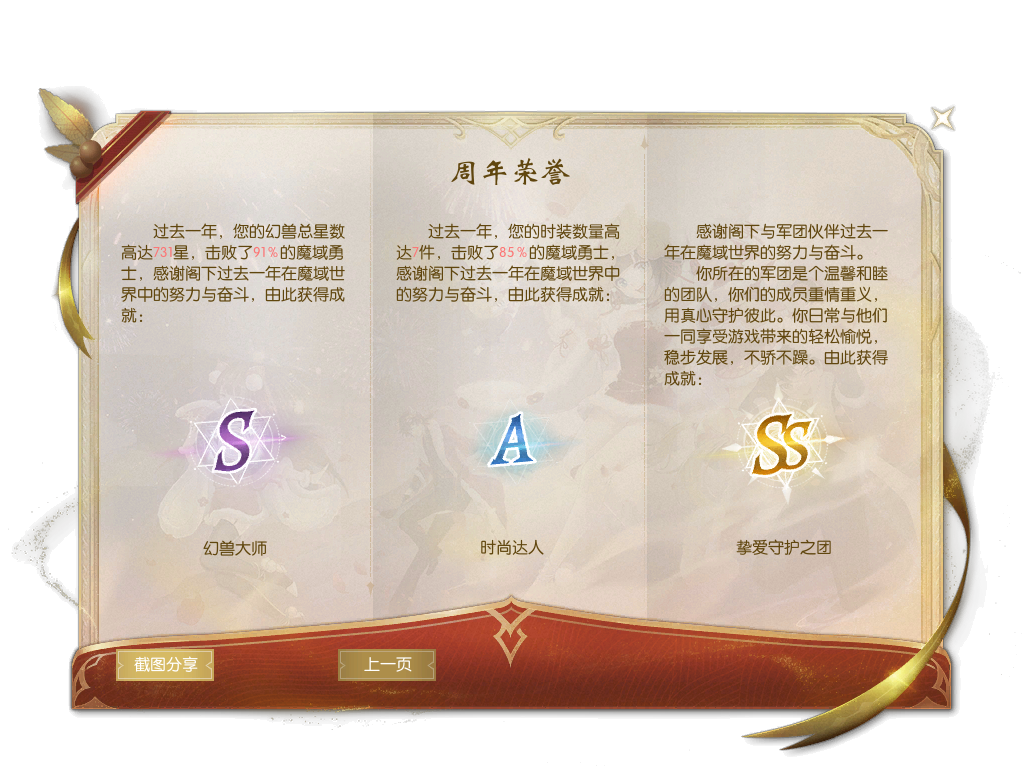 好多超级好几份