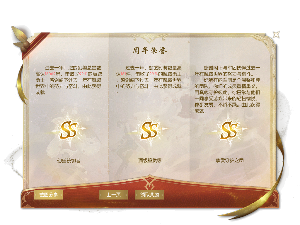 星星来了~