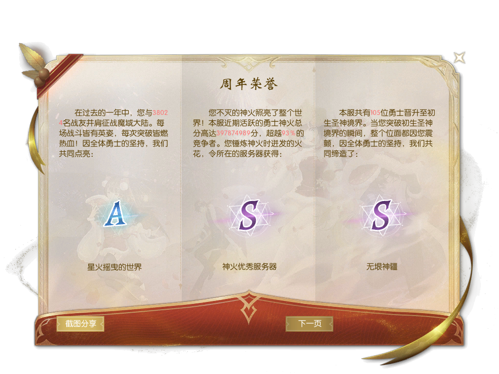 低端玩家