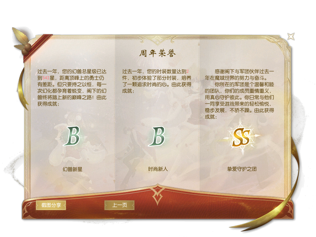 热血！
