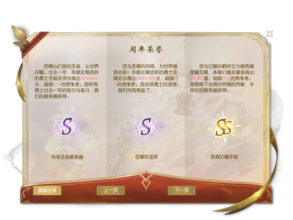 二土豆粉