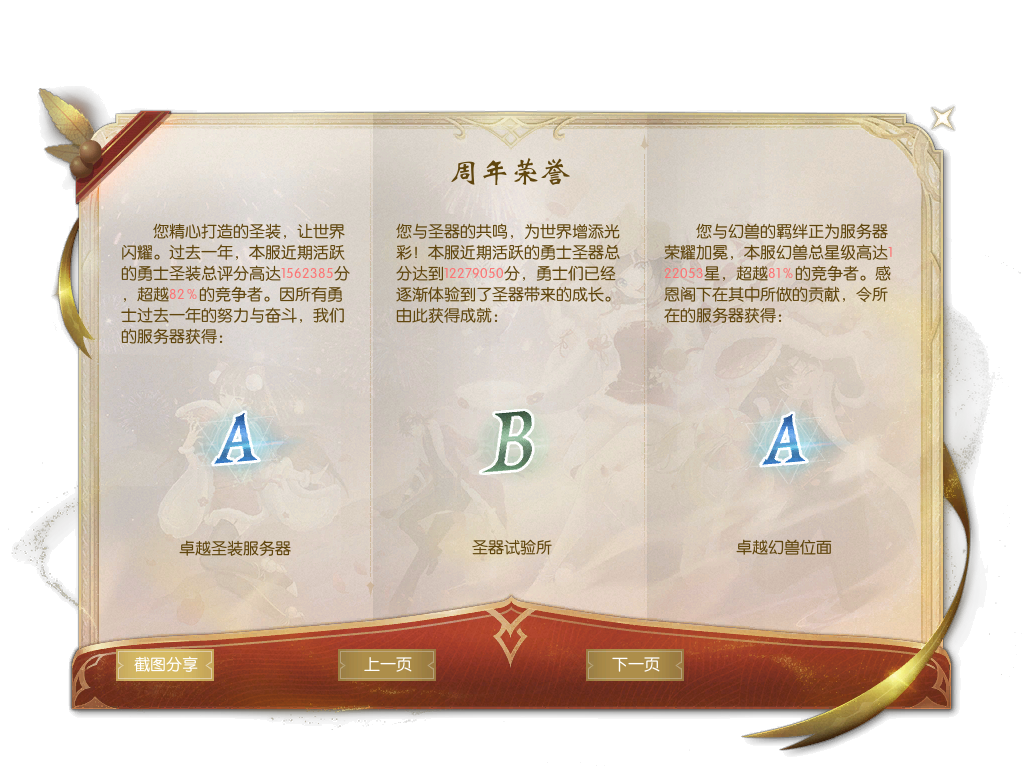 学习装备