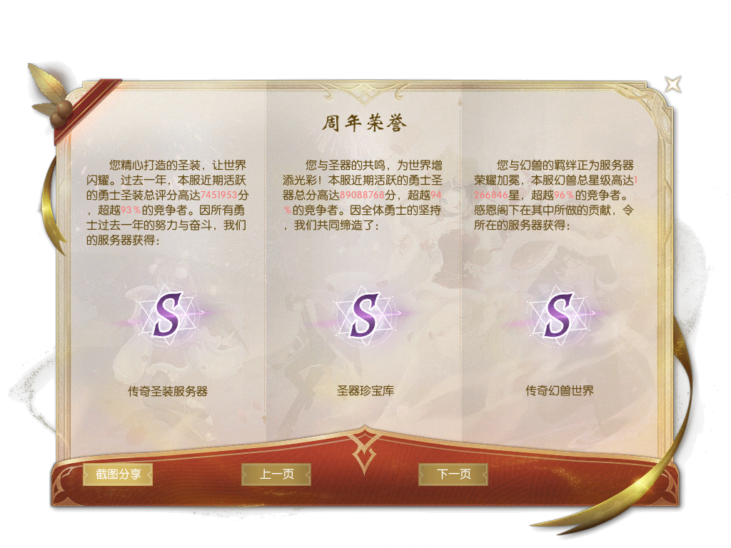 分分