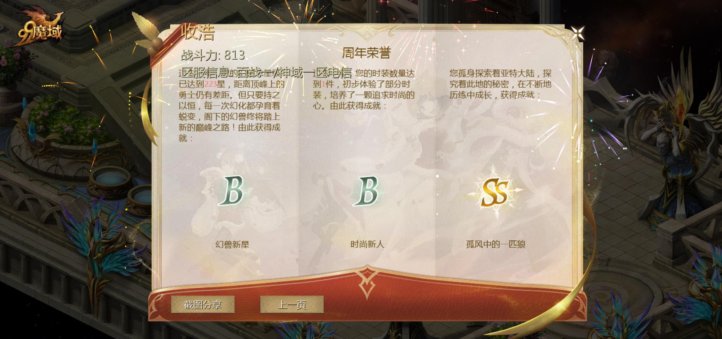 多干活