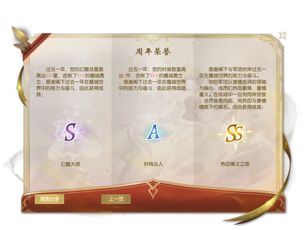 ①6 很方便不如方便刚发的沟通