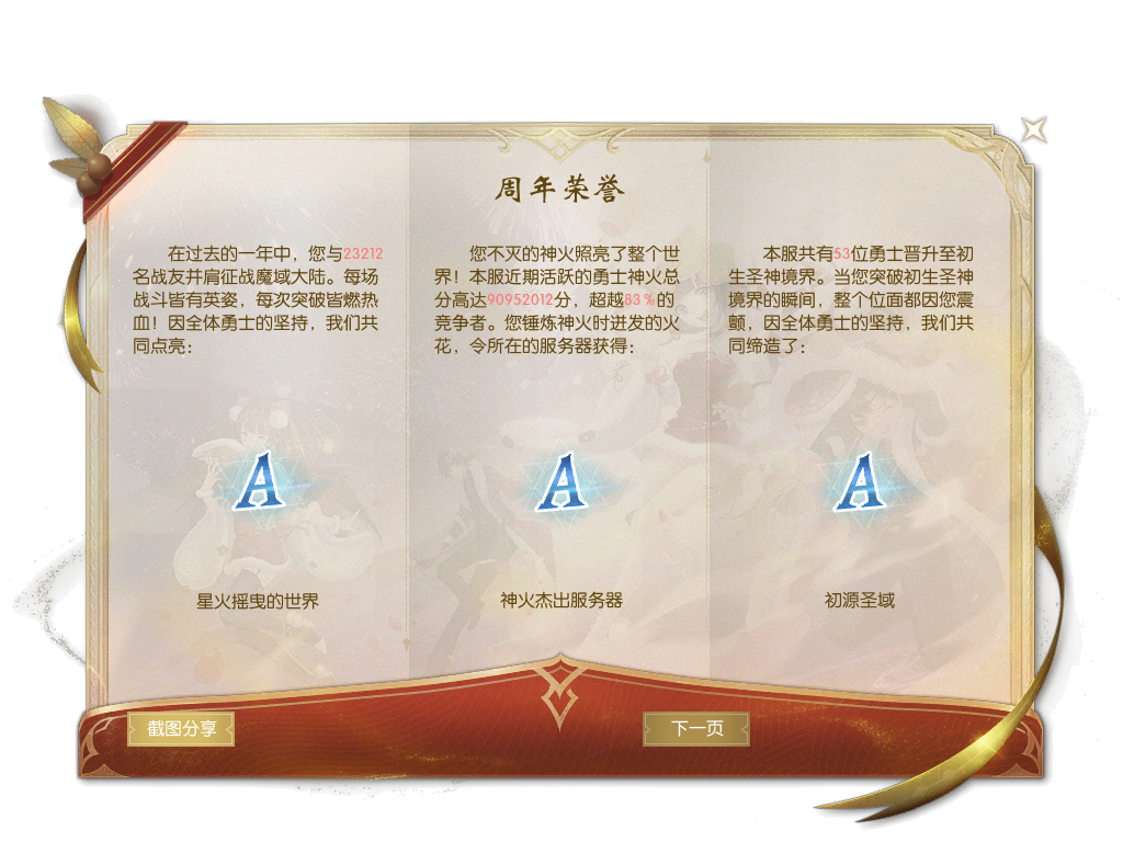 发的误工费未发货额风格换热管