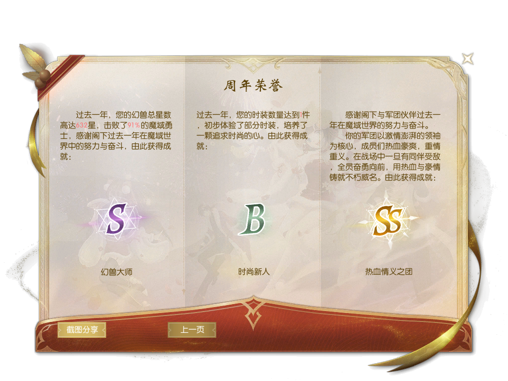 哦