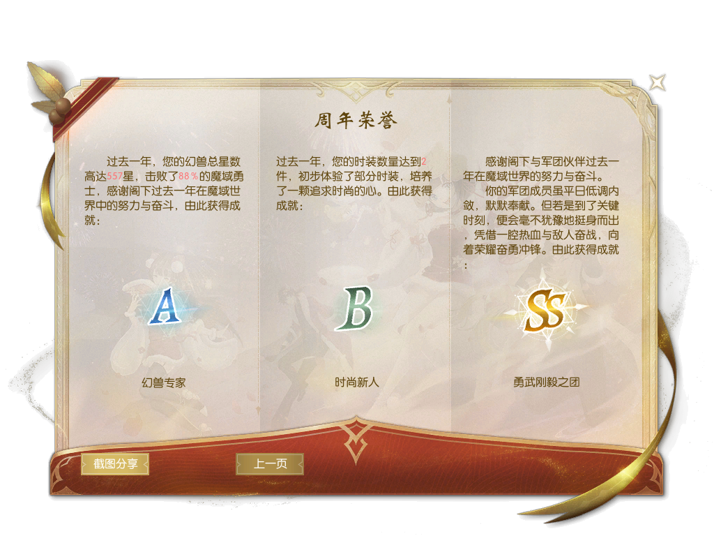 abc