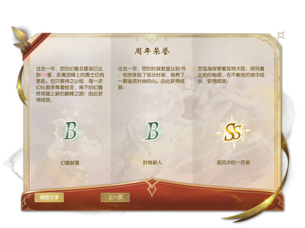 雄霸天下
