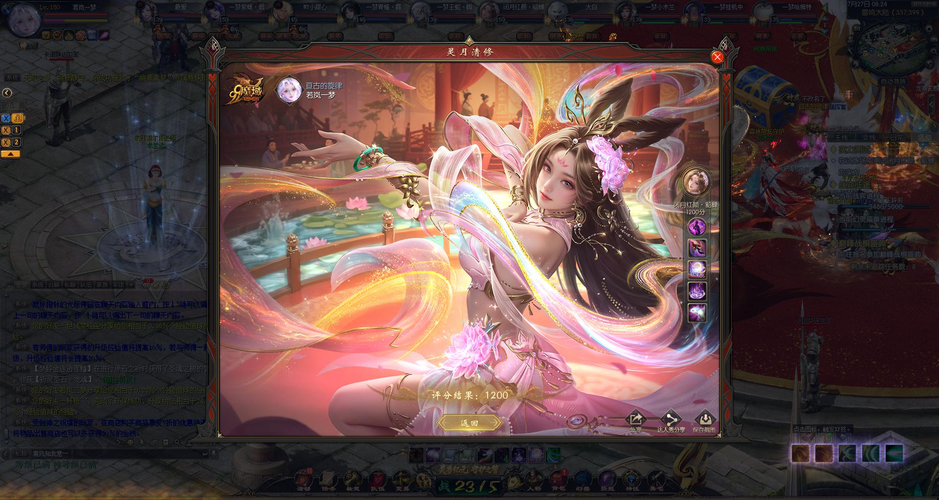 哈哈 洗成功了哦