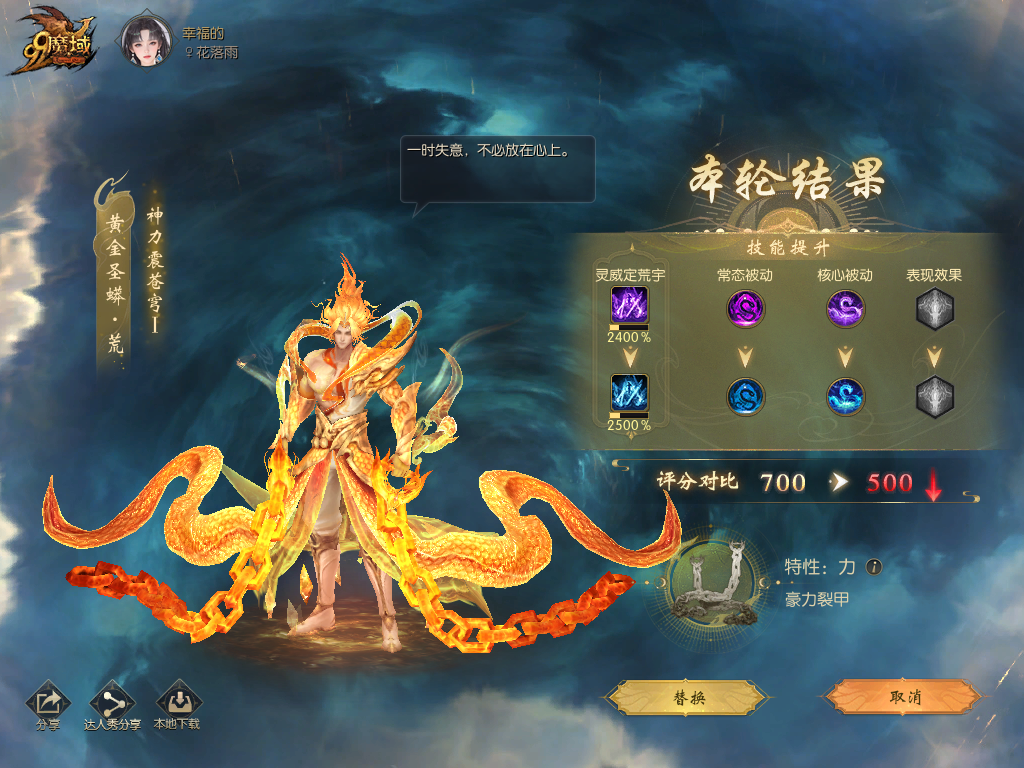 这运气还继续嘛服了