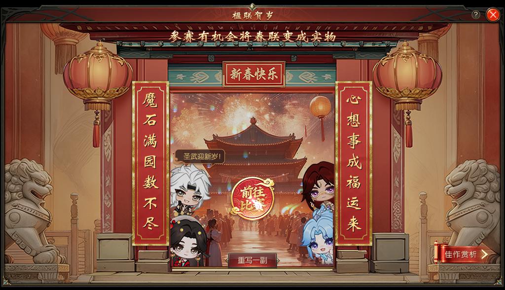 魔石无数