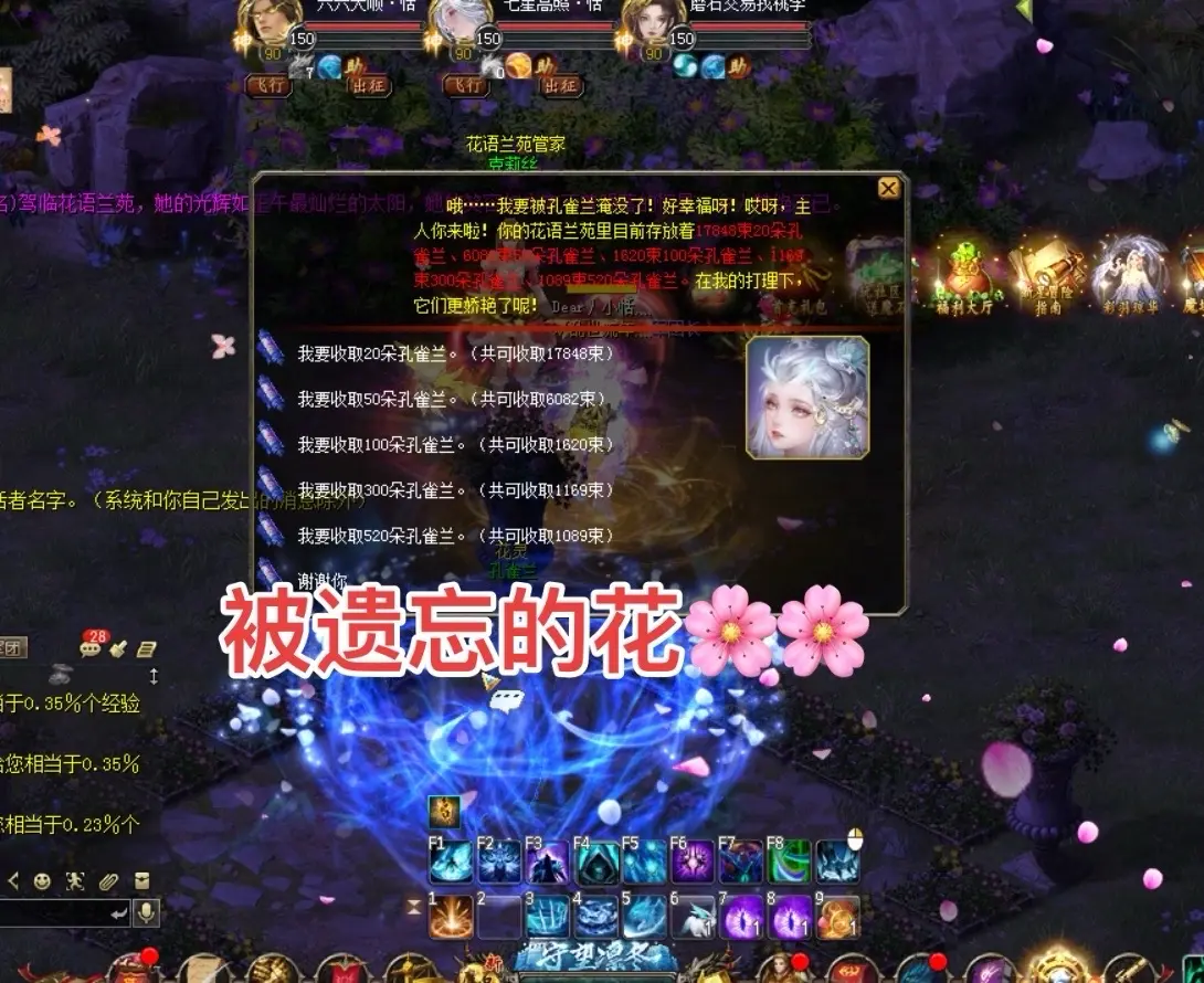 被遗忘的花🌸