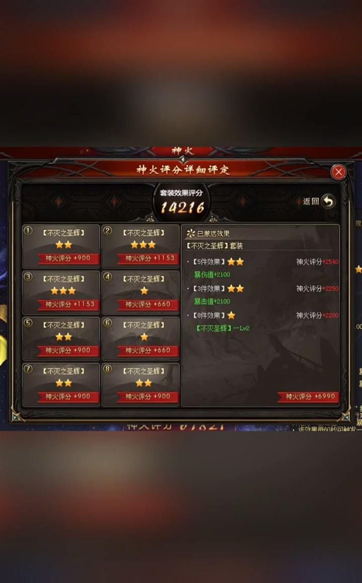 小异能