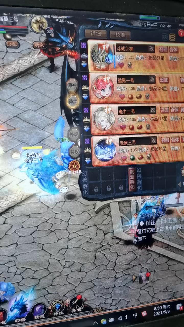 1200分牛