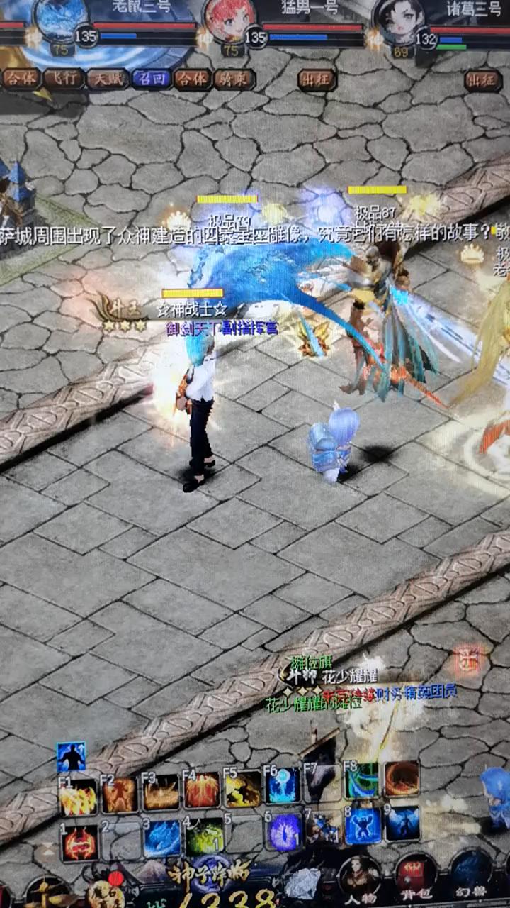 瞎玩
