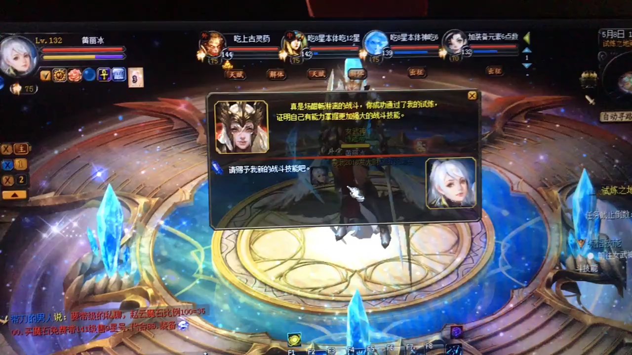 各位帅哥美女让我上个精华推荐抽