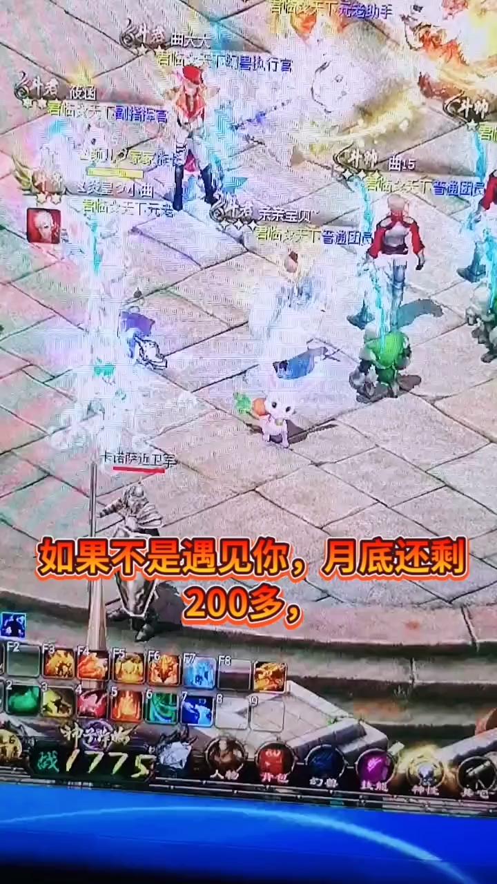 十年魔域心孤单，