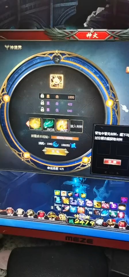 幸运女神与我同在