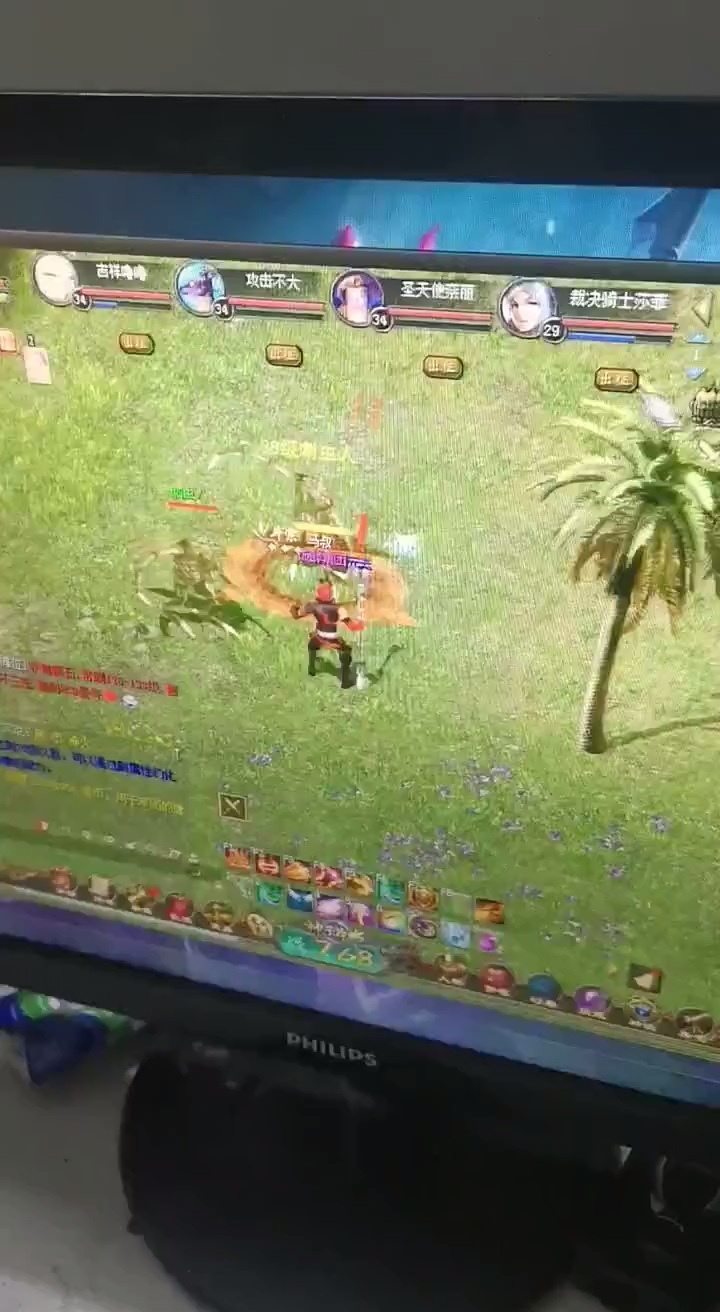 卡爆