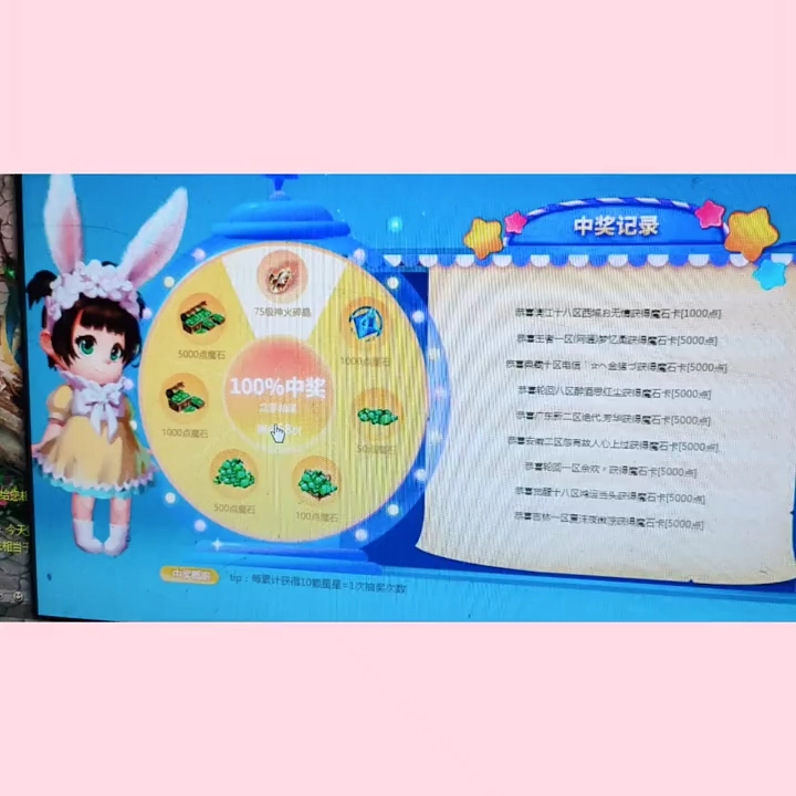 明天继续