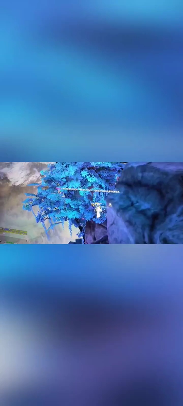 魔域新3D