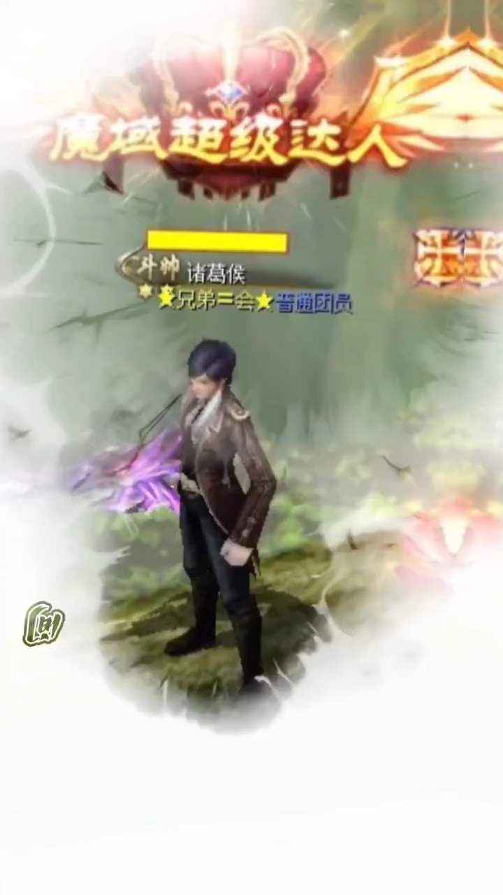 秀一下
