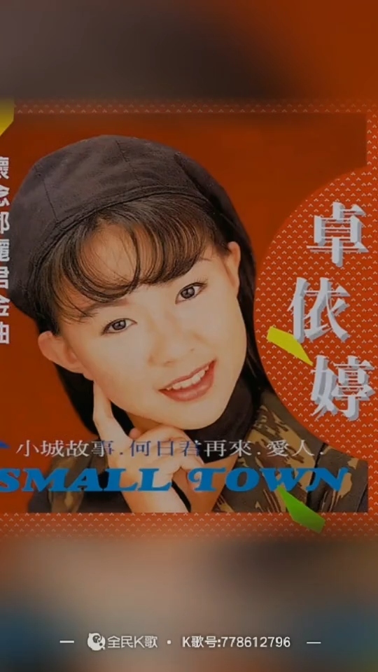 一首经典老歌送给大家