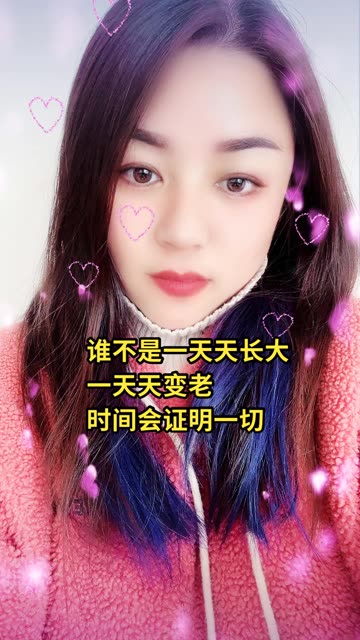 我来喽