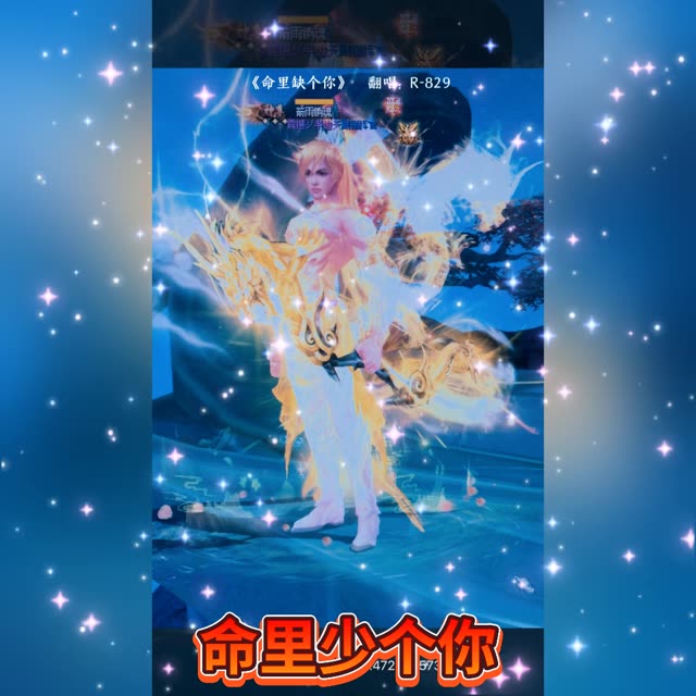 自己唱了一首