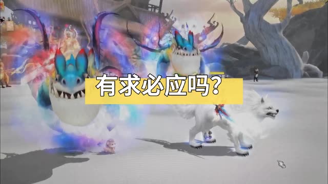 各种地图坐骑