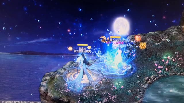 魔域被誉为最漂亮的地方