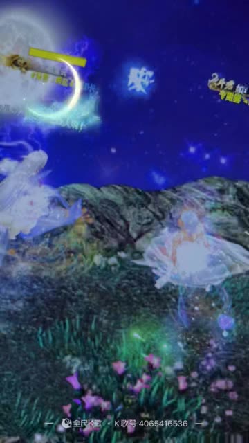 魔域达人秀