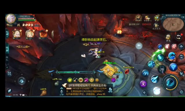 就是不给火神